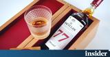 Macallan 77 Years Old,