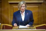 Γκάγκα, Μπόνους 250, ΕΚΑΒ,gkagka, bonous 250, ekav
