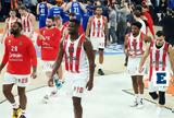 Euroleague, Ολυμπιακός, Κωνσταντινούπολη, Εφές,Euroleague, olybiakos, konstantinoupoli, efes