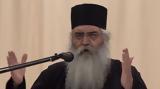 Μόρφου Νεόφυτος, Κύπρος, Κύπριοι,morfou neofytos, kypros, kyprioi