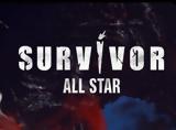 Τεράστια, Εκτός Survivor All Star, – Κόπηκε,terastia, ektos Survivor All Star, – kopike