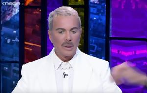 Λάκης Γαβαλάς, – Θα, 2-3, lakis gavalas, – tha, 2-3
