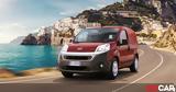 Άμεσα, 2 000 €, Fiat Fiorino,amesa, 2 000 €, Fiat Fiorino