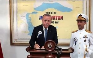 Ακραία, Τουρκία, Αποστρατιωτικοποιήστε, akraia, tourkia, apostratiotikopoiiste
