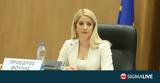 ΠτΒ, Βουλή, Κύπρο Χρυσοστομίδη,ptv, vouli, kypro chrysostomidi
