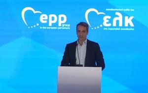 “Χείρα ”, ΝΔ-Μητσοτάκη, – Σύναξη, Αθήνα, “cheira ”, nd-mitsotaki, – synaxi, athina