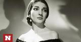 Μαρία Κάλλας, Σαν,maria kallas, san