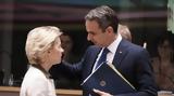 European People’s Party, European,Athens, Vouliagmeni