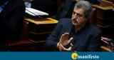 Πολάκης, … Παρασκευά Αυγερινό,polakis, … paraskeva avgerino