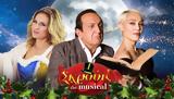 “Σκρουτζ, Musical”, Θέατρο Ακροπόλ,“skroutz, Musical”, theatro akropol