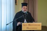 Μητροπολίτης Μεσσηνίας Χρυσόστομος, Η Μικρασιατική,mitropolitis messinias chrysostomos, i mikrasiatiki