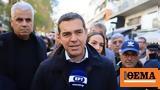 Τσίπρας, Έκτακτο,tsipras, ektakto