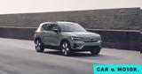 Αύξηση, Volvo, Νοέμβριο,afxisi, Volvo, noemvrio
