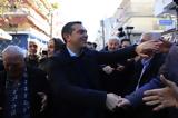 Τσίπρας, Έκτακτο,tsipras, ektakto