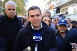 Τσίπρας,tsipras