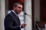 Τσίπρας Κιλκίς, Επίθεση, Μητσοτάκη,tsipras kilkis, epithesi, mitsotaki