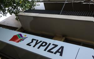ΣΥΡΙΖΑ, Ακυβερνησία, Κεραμέως, ΑΕΙ, syriza, akyvernisia, kerameos, aei