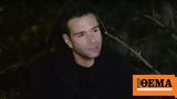 Τάσος Ιορδανίδης,tasos iordanidis