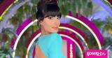 Ηλιάνα Παπαγεωργίου, My Style Rocks,iliana papageorgiou, My Style Rocks