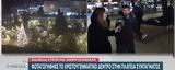 ΕΡΤ, Γστε –, Video,ert, gste –, Video