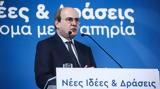Χατζηδάκης, Τέσσερις,chatzidakis, tesseris