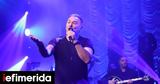 Βόλος, Αντώνης Ρέμος,volos, antonis remos