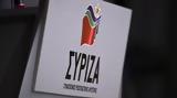 ΣΥΡΙΖΑ,syriza