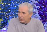 Δημήτρης Δεμερτζής, Συγκινήθηκε,dimitris demertzis, sygkinithike