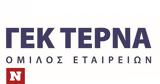 ΓΕΚ ΤΕΡΝΑ, Εκτόξευση, 9μηνο, 2022,gek terna, ektoxefsi, 9mino, 2022