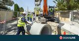 Συνεχίζεται, Λεμεσό,synechizetai, lemeso
