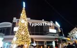 Θεσσαλονίκη, Χριστούγεννα, Ωραιόκαστρο - Άναψε, ΦΩΤΟ,thessaloniki, christougenna, oraiokastro - anapse, foto