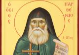 Όσιος Παρθένιος Χίου,osios parthenios chiou