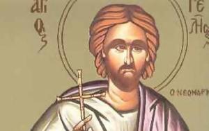 3 Δεκεμβρίου – Γιορτή, Άγιος Αγγελής, Νεομάρτυρας, Άργος, 3 dekemvriou – giorti, agios angelis, neomartyras, argos