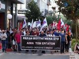 ΑΡΤΑ, ΚΚΕ,arta, kke