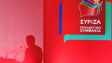 ΣΥΡΙΖΑ, Κουμουνδούρου,syriza, koumoundourou