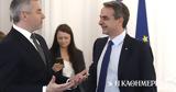 Μητσοτάκης, Μπαράζ, ΕΛΚ,mitsotakis, baraz, elk