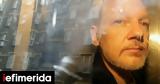 Βρετανία, ΕΔΔΑ, Ασάνζ, ΗΠΑ,vretania, edda, asanz, ipa