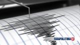 Νέος σεισμός, Εύβοια, 39 Ρίχτερ,neos seismos, evvoia, 39 richter