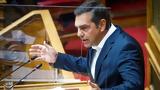 Τσίπρας, Μάτι,tsipras, mati