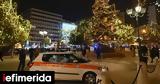 Δημοτική Αστυνομία, Διευρυμένες, ϋποθέσεις, -Τι,dimotiki astynomia, dievrymenes, ypotheseis, -ti