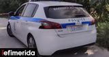 Τρεις, Βόρεια Ελλάδα -Για,treis, voreia ellada -gia