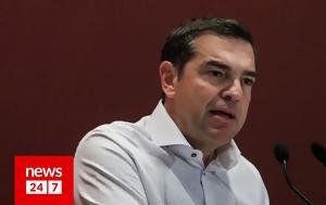 Τσίπρας, Παγκόσμια Ημέρα ΑμεΑ, Το Εθνικό Σχέδιο Δράσης, ΣΥΡΙΖΑ, tsipras, pagkosmia imera amea, to ethniko schedio drasis, syriza