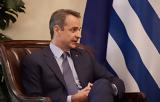 Μητσοτάκης, Τιμούμε, ΑμεΑ –,mitsotakis, timoume, amea –