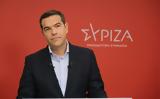 Τσίπρας, – Τίποτα,tsipras, – tipota