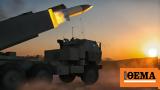 Πόλεμος, Ουκρανία - Εσθονία, Ενισχύει, HIMARS,polemos, oukrania - esthonia, enischyei, HIMARS