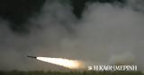 Εσθονία, Αγοράζει, HIMARS, ΗΠΑ,esthonia, agorazei, HIMARS, ipa