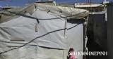 Ύπατη Αρμοστεία ΟΗΕ, Πρόσφυγες, Απευθύνει, Λιβάνου,ypati armosteia oie, prosfyges, apefthynei, livanou