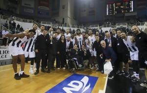 Απαγόρευση, ΠΑΟΚ, Καρδίτσα, apagorefsi, paok, karditsa