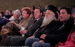 Βεροίας Παντελεήμων, Ακούμε Σμύρνη, veroias panteleimon, akoume smyrni