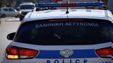 Κατεχάκη, Τροχαίο,katechaki, trochaio